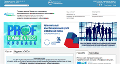 Desktop Screenshot of krirpo.ru