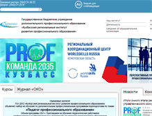 Tablet Screenshot of krirpo.ru